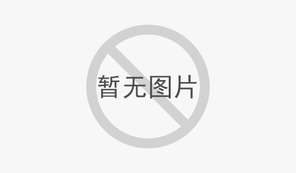 邀请函：2025耳纹AI+WEB3智能健康论坛暨卫生健康中医耳纹全息技术传承大会